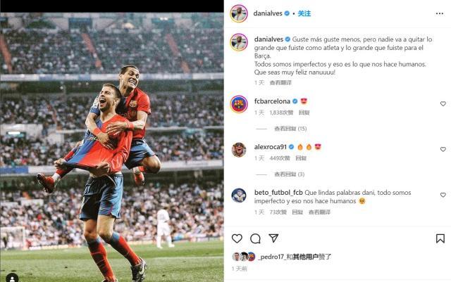 1667663428978033016.jpg 阿尔维斯.jpg