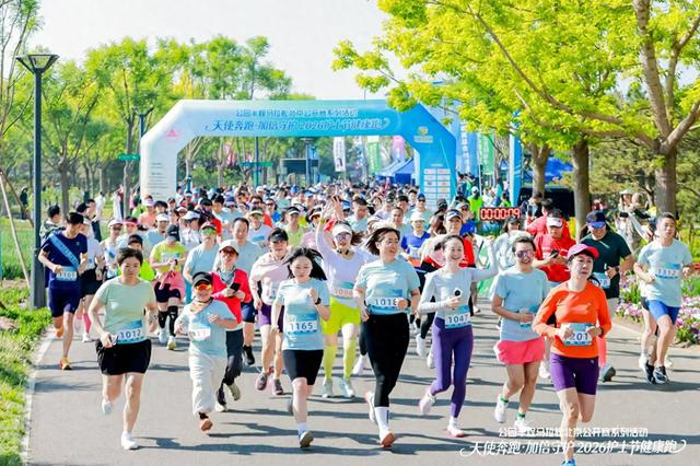 九游体育app-天使奔跑 加倍守护 护士节健康跑活动圆满收官|半程马拉松|北京马拉松|北京市|体育|马拉松_新浪新闻